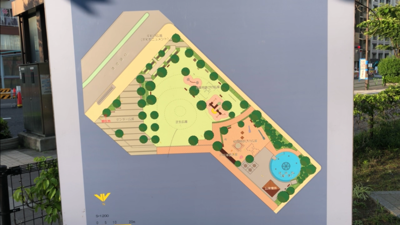 月島第二児童公園 勝どき 月島地区 東京都中央区の公園